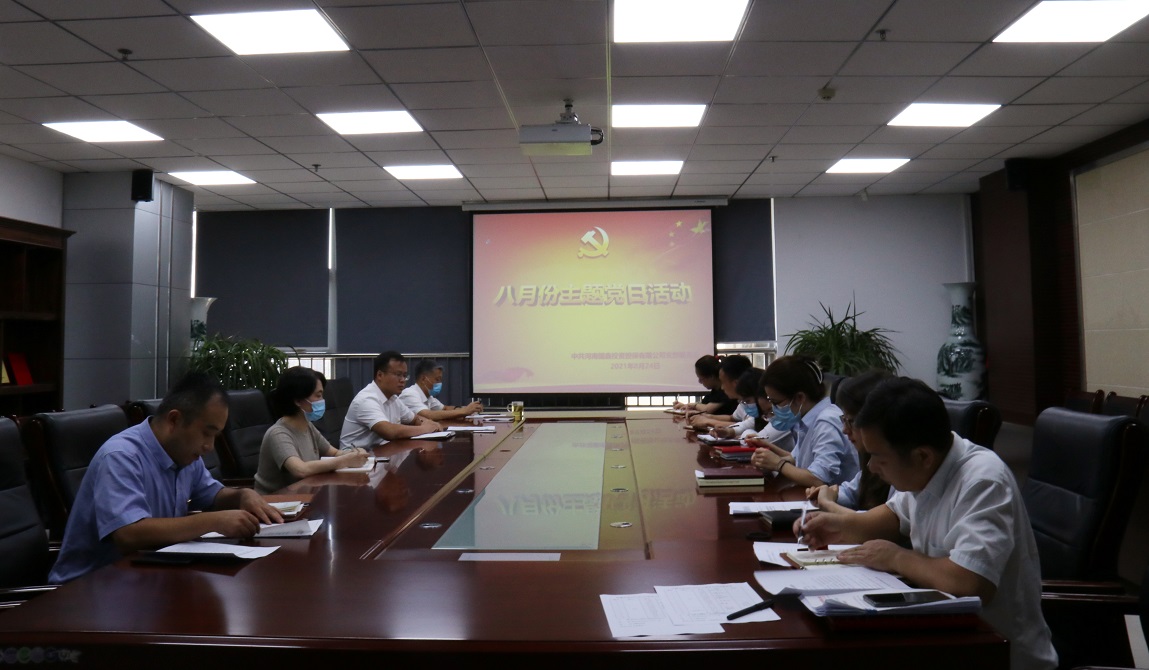 微信图片_20210826111230.jpg