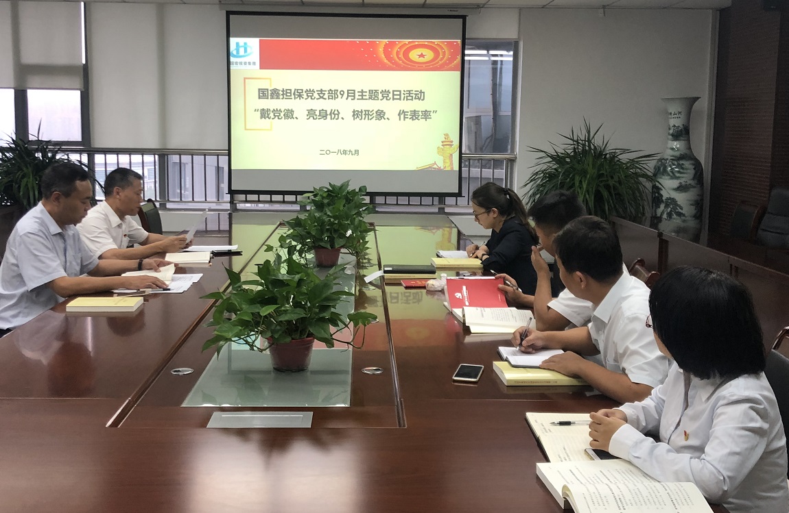 佩党徽、树形象.jpg