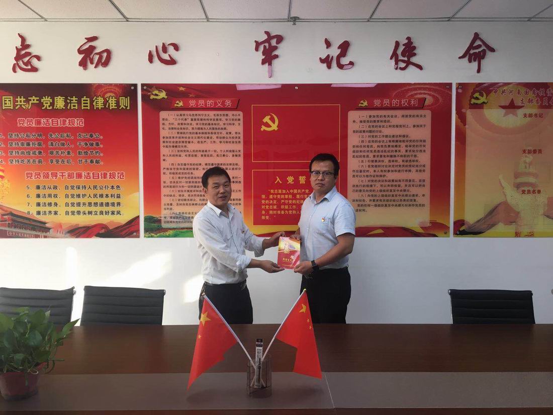 微信图片_20200530095411.jpg