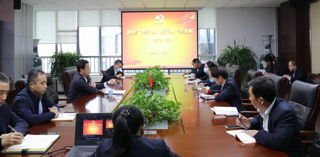 1604650709555823.jpg 党课2.jpg