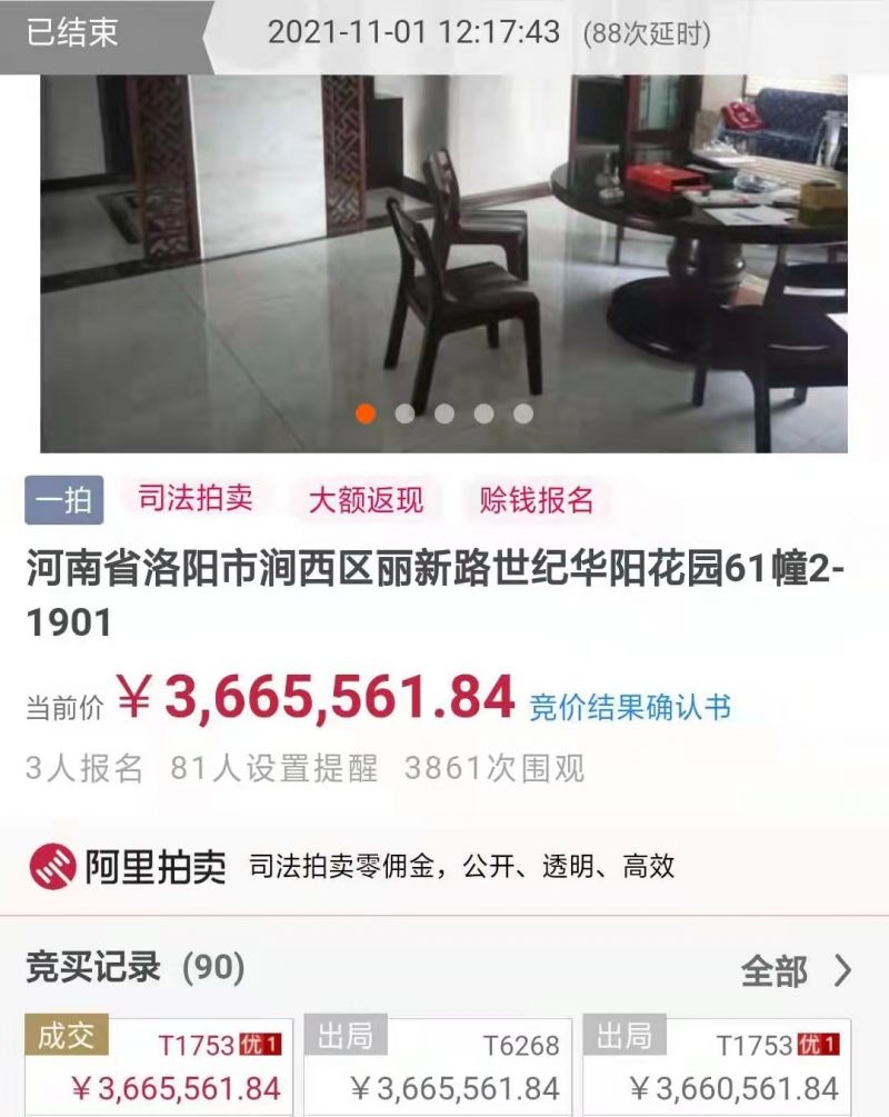 党建引领促发展 回收资金强基础