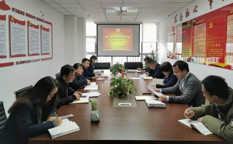 国鑫担保党支部安排落实 第 一季度意识形态工作