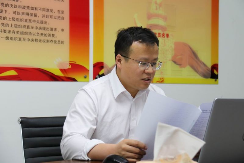 国鑫担保组织召开党建工作研讨会