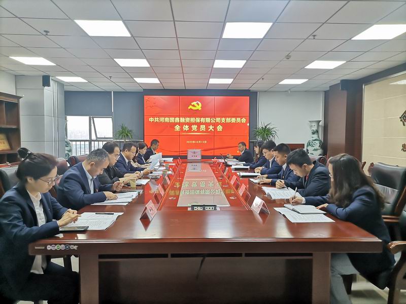微信图片_20231013165030