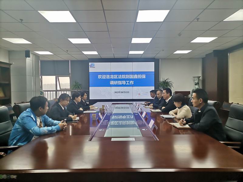 微信图片_20231013165509