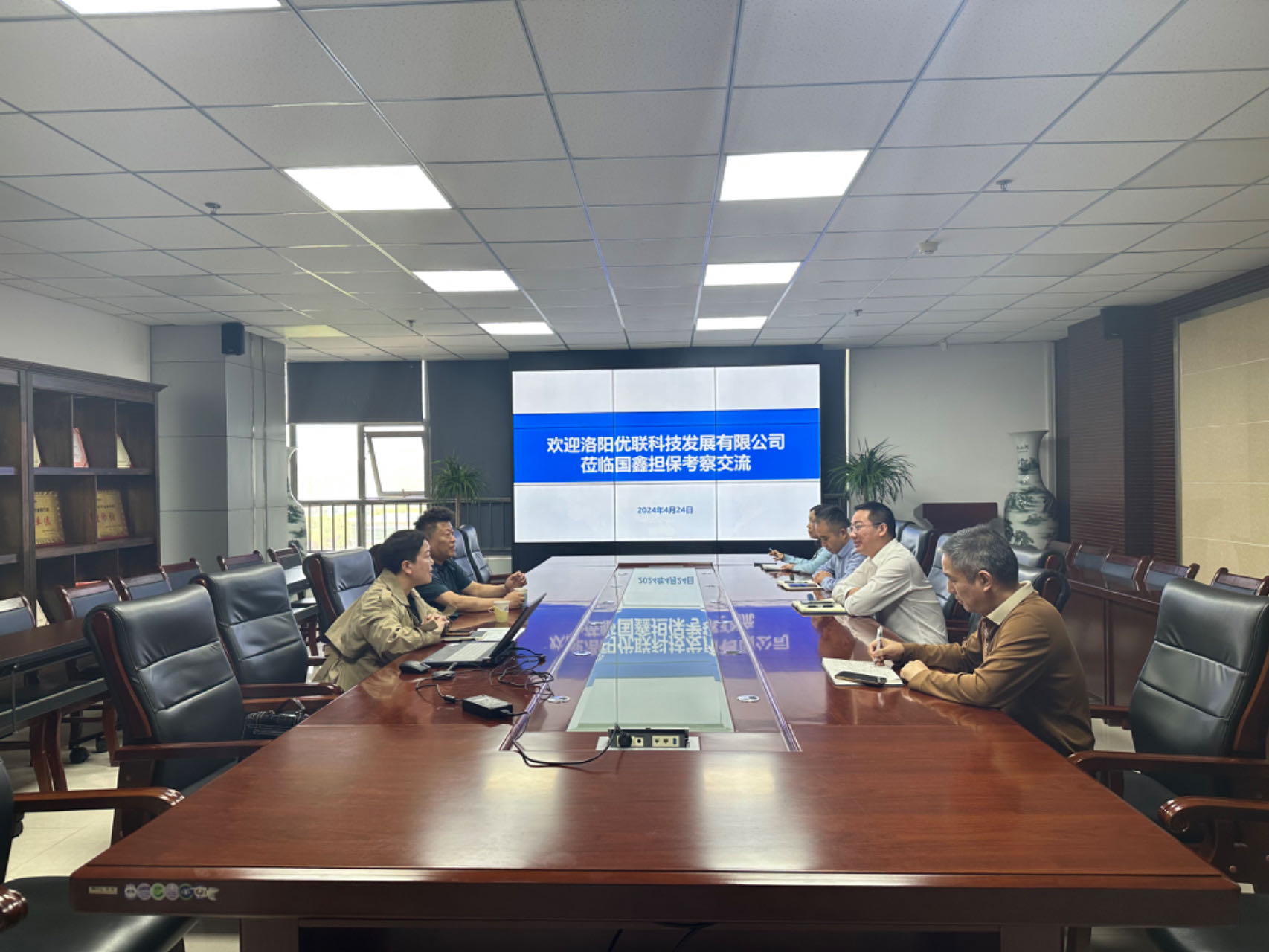 国鑫担保+优联科技到国鑫担保考察交流