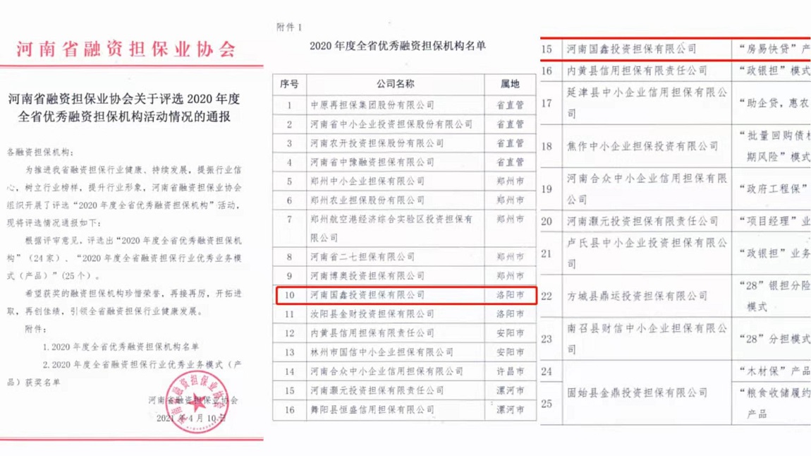 微信图片_20210413094550.jpg