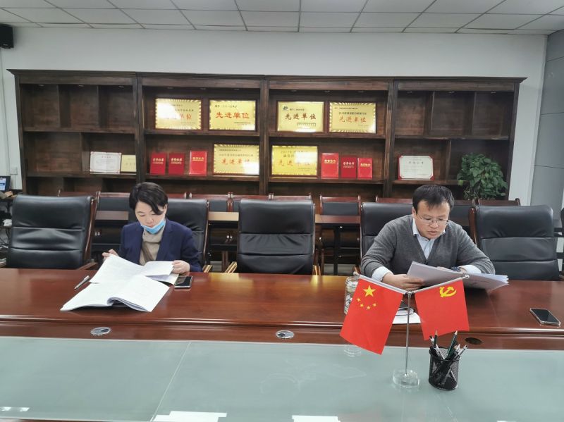 国鑫担保 洛烟中心 学习贯彻集团公司2021年工作会议精神